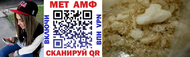Amphetamine 97%  mega как войти  Томари 