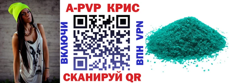 Alfa_PVP СК КРИС Томари
