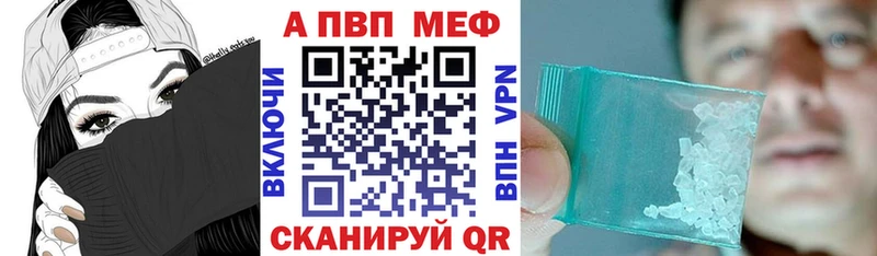 МЕГА tor Томари Альфа ПВП VHQ