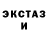 ГАШ hashish Erick Mares