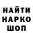 Канабис план Danil Nieizviestnykh