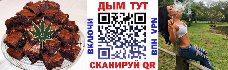 Canna-Cookies конопля  как найти наркотики  Томари 