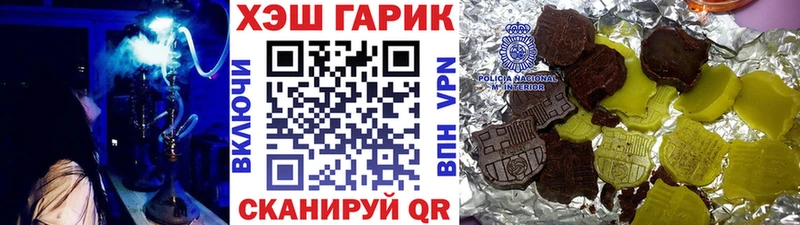 что такое наркотик  Томари  ГАШ гашик 