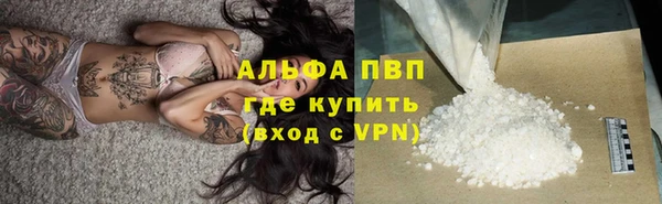 мефедрон мука Лагань