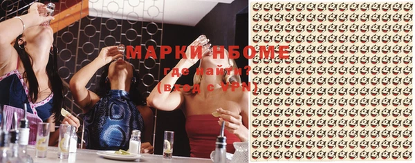 мефедрон мука Лагань