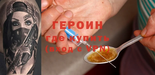 мефедрон мука Лагань