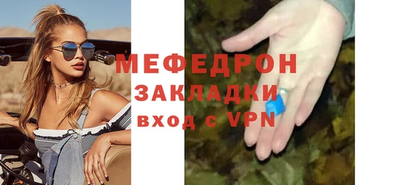 меф VHQ Ладушкин