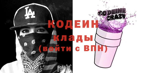 мефедрон мука Лагань