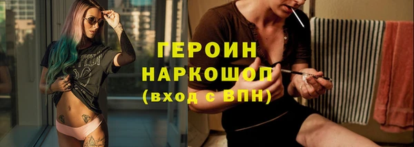 мефедрон мука Лагань