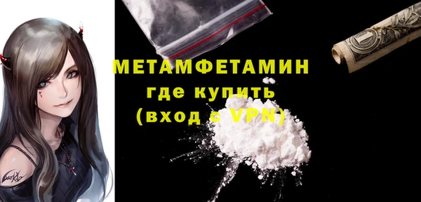 меф Краснотурьинск