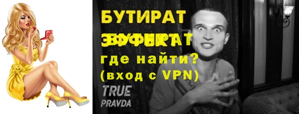 меф VHQ Ладушкин