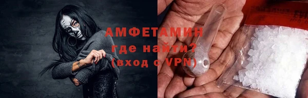 мефедрон мука Лагань