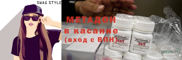 дистиллят марихуана Новый Уренгой