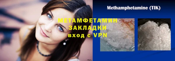 меф VHQ Ладушкин