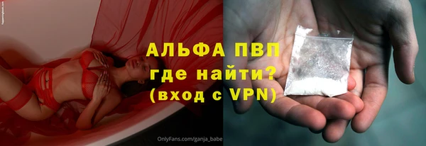 мефедрон мука Лагань