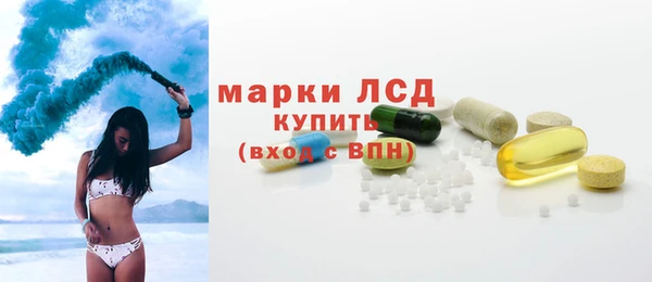 мефедрон мука Лагань