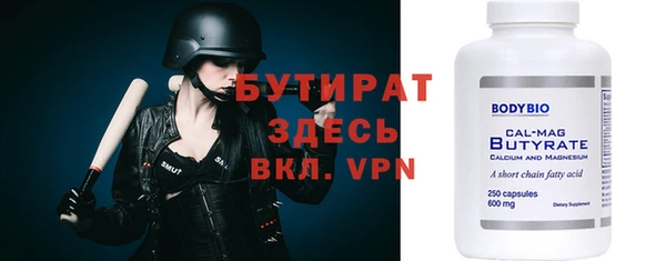 меф VHQ Ладушкин