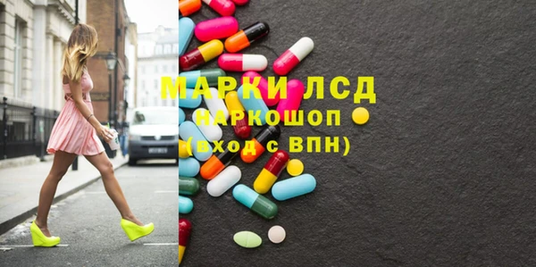 мефедрон мука Лагань