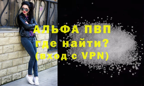 a pvp Лабытнанги