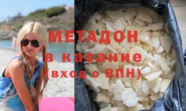 мефедрон мука Лагань