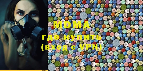 скорость mdpv Долгопрудный