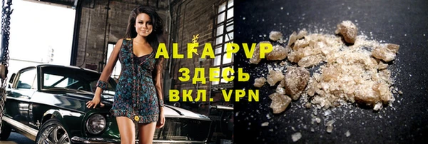 a pvp Лабытнанги