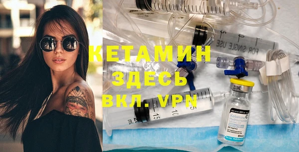 меф VHQ Ладушкин
