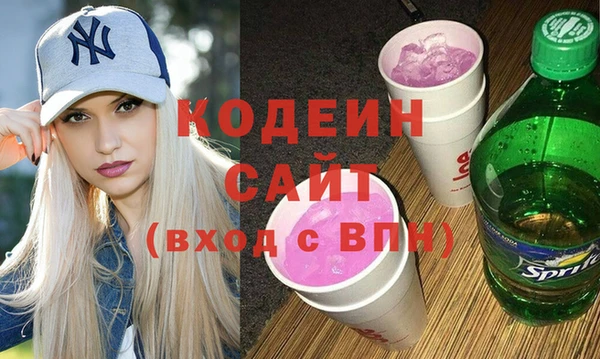 мефедрон мука Лагань