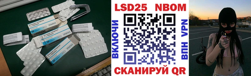 Лсд 25 экстази кислота  Томари 