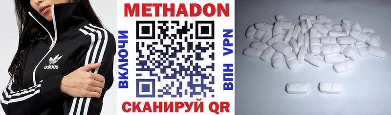 OMG зеркало  Томари  МЕТАДОН VHQ 