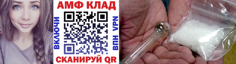 Метамфетамин кристалл Томари
