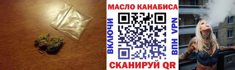 закладка  Томари  ТГК концентрат 